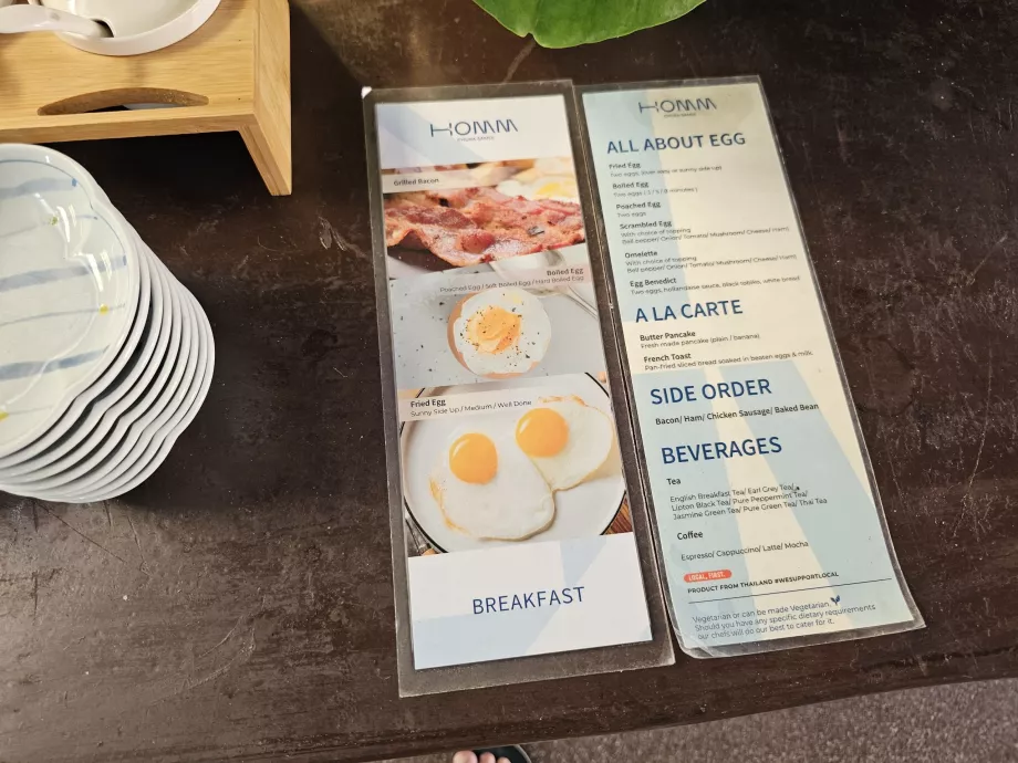 Πρωινό - σταθμός αυγών