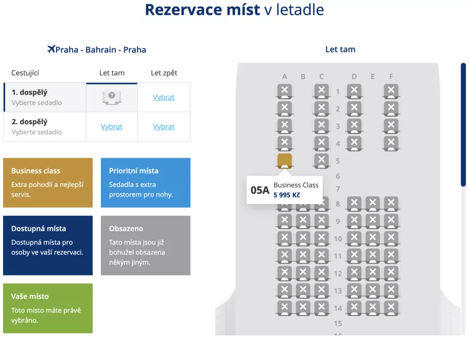Επιλογή θέσεων business class στο αεροπλάνο