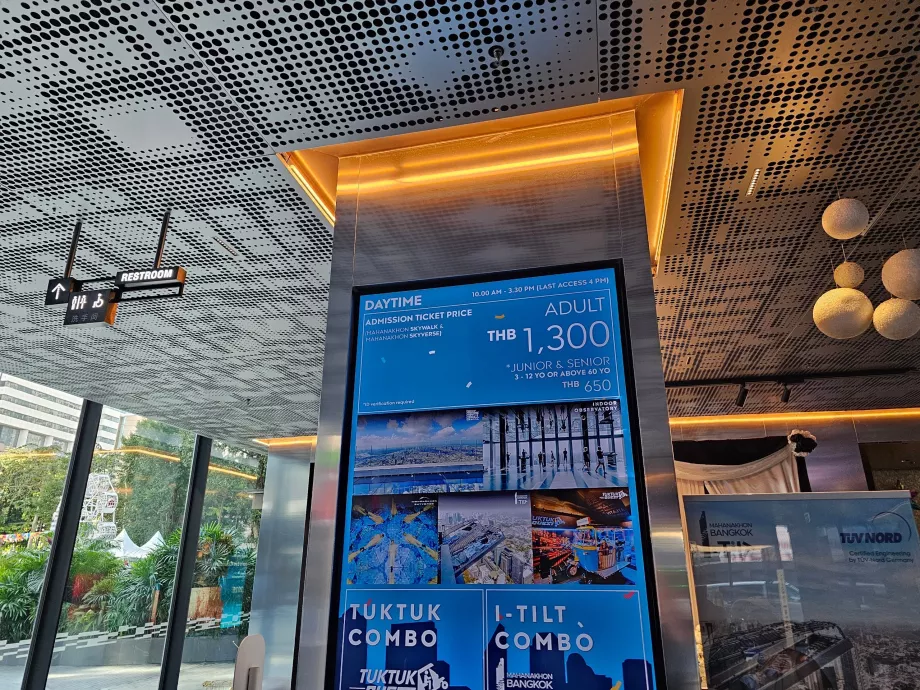 King Power Mahanakhon - τρέχων τιμοκατάλογος 2027