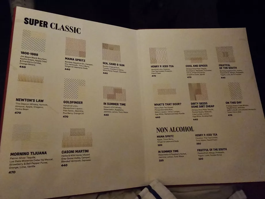 Dry Wave Cocktail Studio - μενού