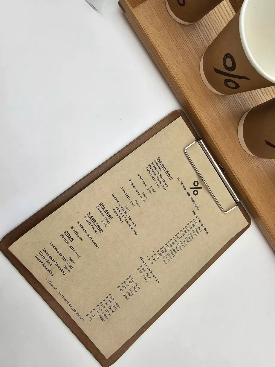 Arabica - μενού