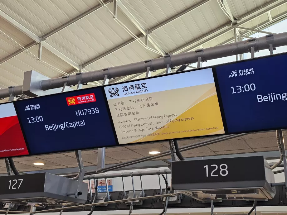 Check-in στην επιχειρηματική θέση