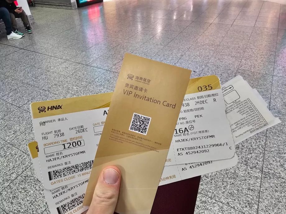 Πρόσκληση στο σαλόνι