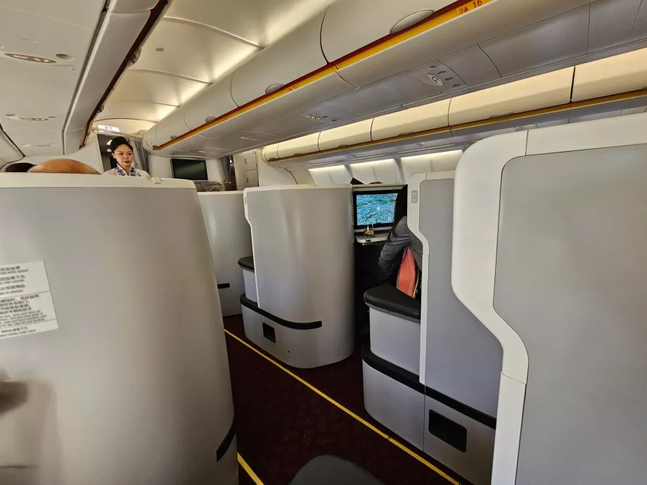 Απόρρητο - θέα από τη θέση μου