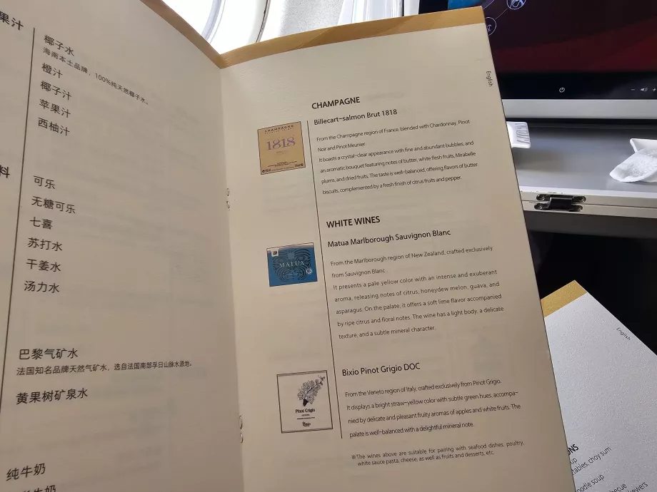 Επιλογή κρασιών