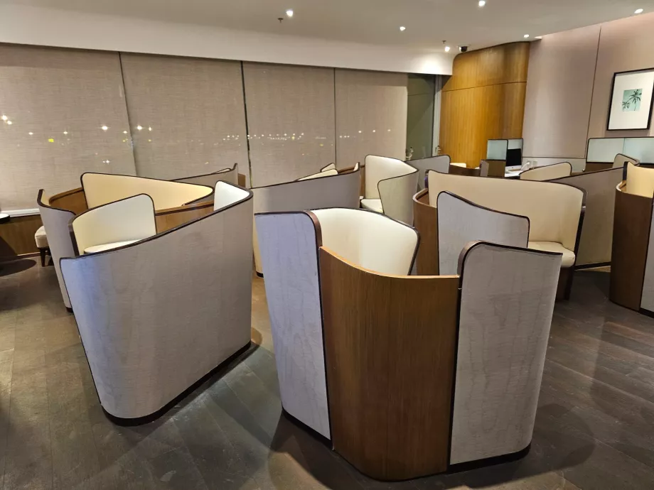 HNA Lounge στο Πεκίνο