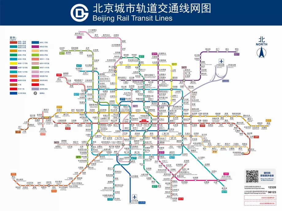 Χάρτης μετρό Πεκίνου