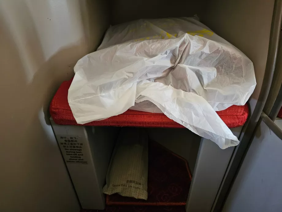 Κουβέρτα και παντόφλες