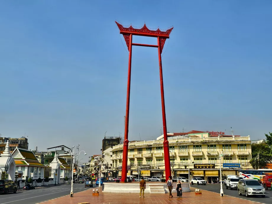 Γιγαντιαία κούνια