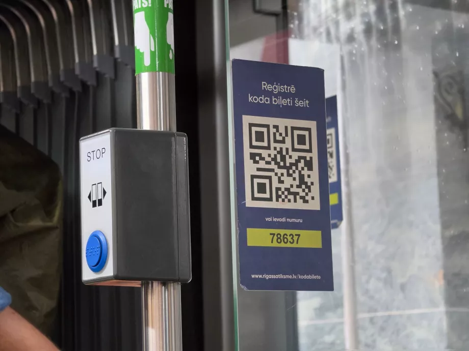 QR κωδικός για τη σάρωση του εισιτηρίου σας