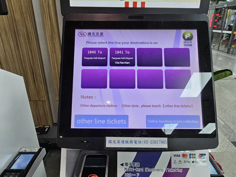 Μηχανή έκδοσης εισιτηρίων λεωφορείου προς το αεροδρόμιο Taoyuan TPE