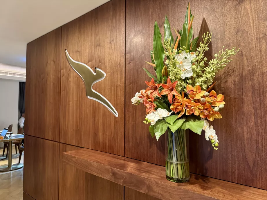 Είσοδος στο σαλόνι