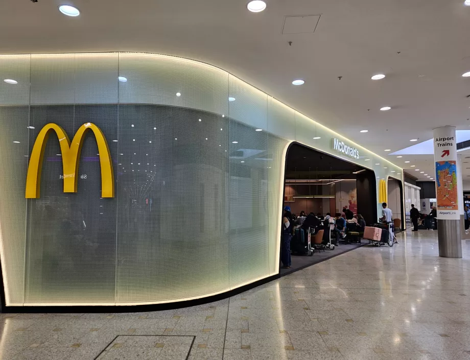 McDonald's, Αεροσταθμός 1