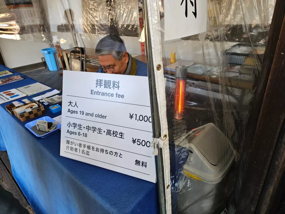 Ναός Shokoku-ji, είσοδος