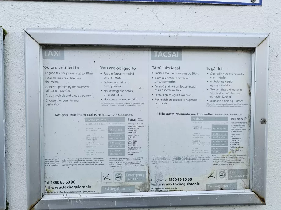 Τιμές ταξί το 2025