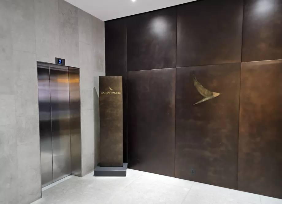 Είσοδος στο σαλόνι