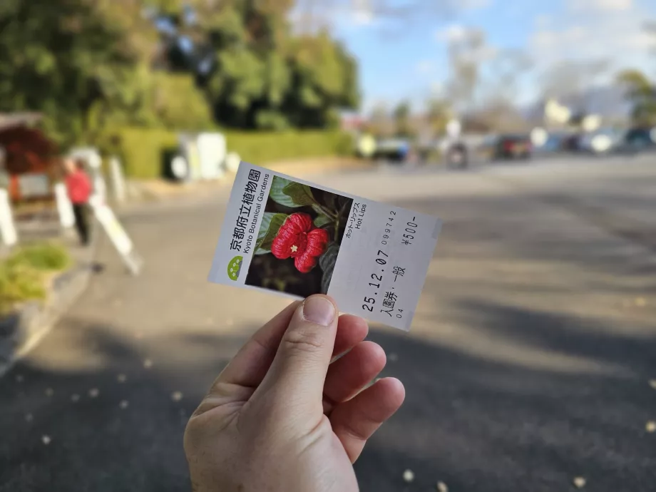 Βοτανικοί Κήποι του Κιότο, εισιτήριο