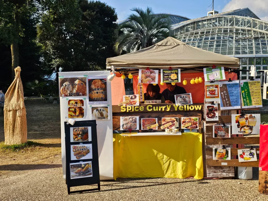 Βοτανικοί Κήποι του Κιότο