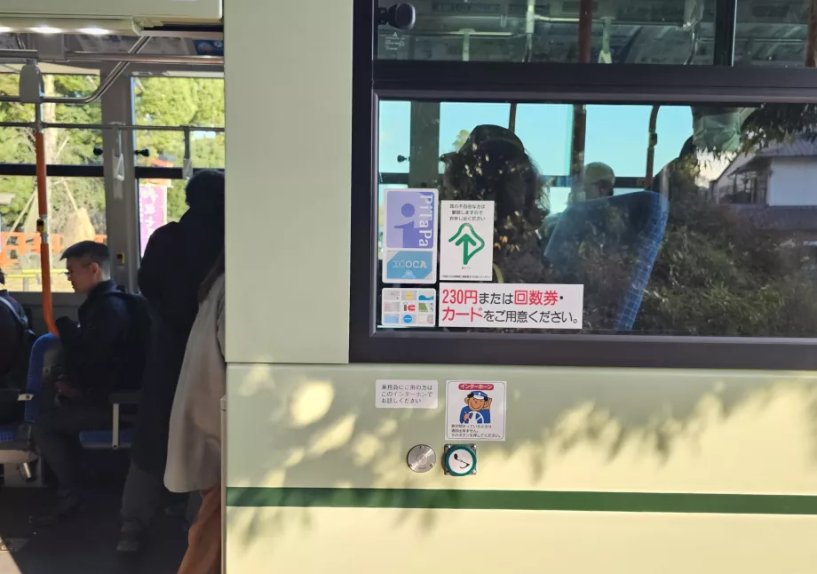 Πληροφορίες σχετικά με τις επιλογές πληρωμής στο λεωφορείο