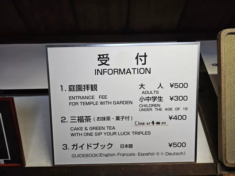 Κήπος Daisen-in Zen στο Daitoku-ji