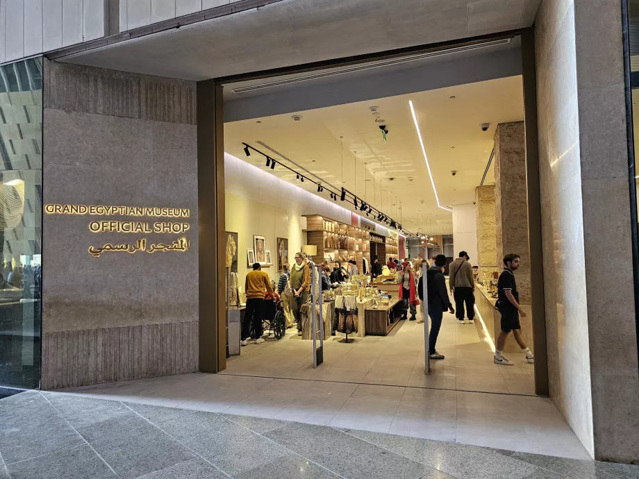 Κατάστημα αναμνηστικών