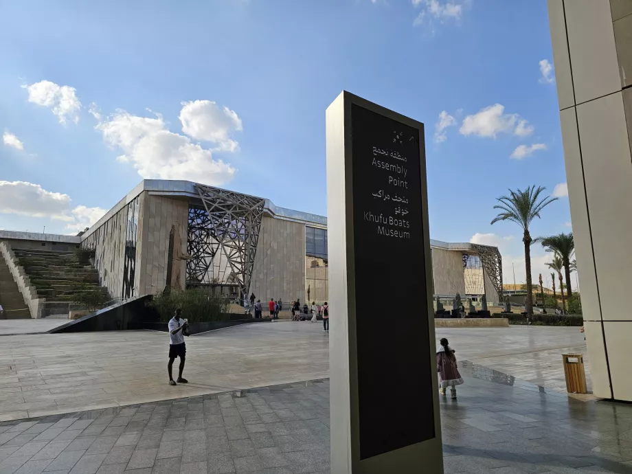 Μουσείο σκαφών Χέοπα