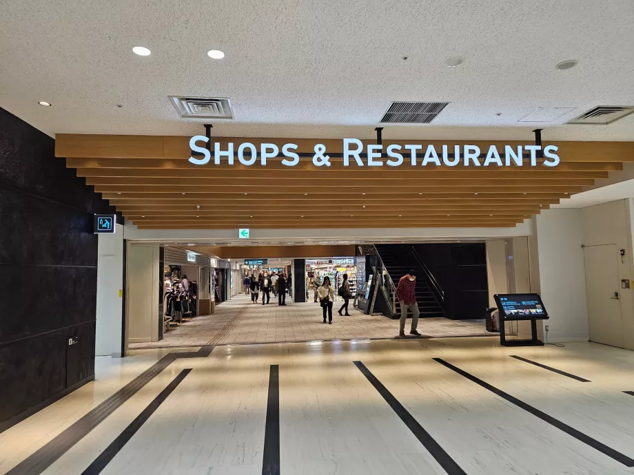 Καταστήματα και εστιατόρια στη δημόσια περιοχή