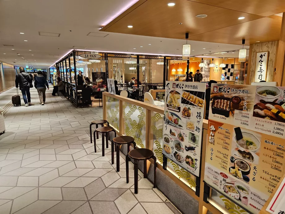 Εστιατόριο στο δημόσιο χώρο