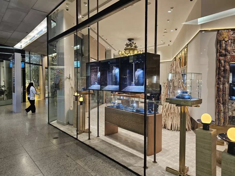 Καταστήματα στο μουσείο