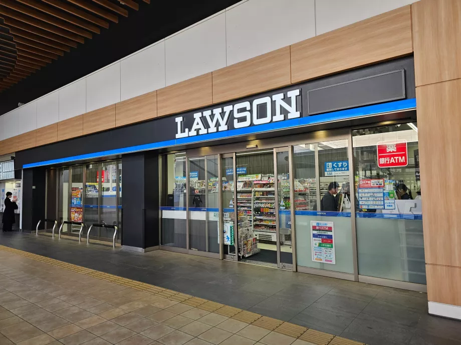 Lawson στο δημόσιο τμήμα