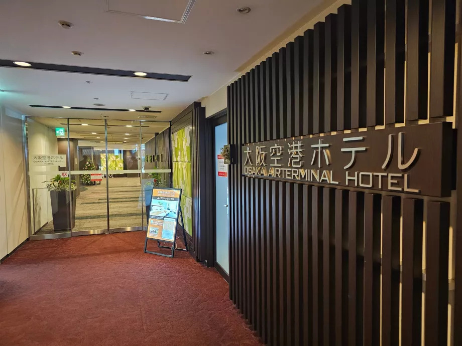 Ξενοδοχείο αεροδρομίου