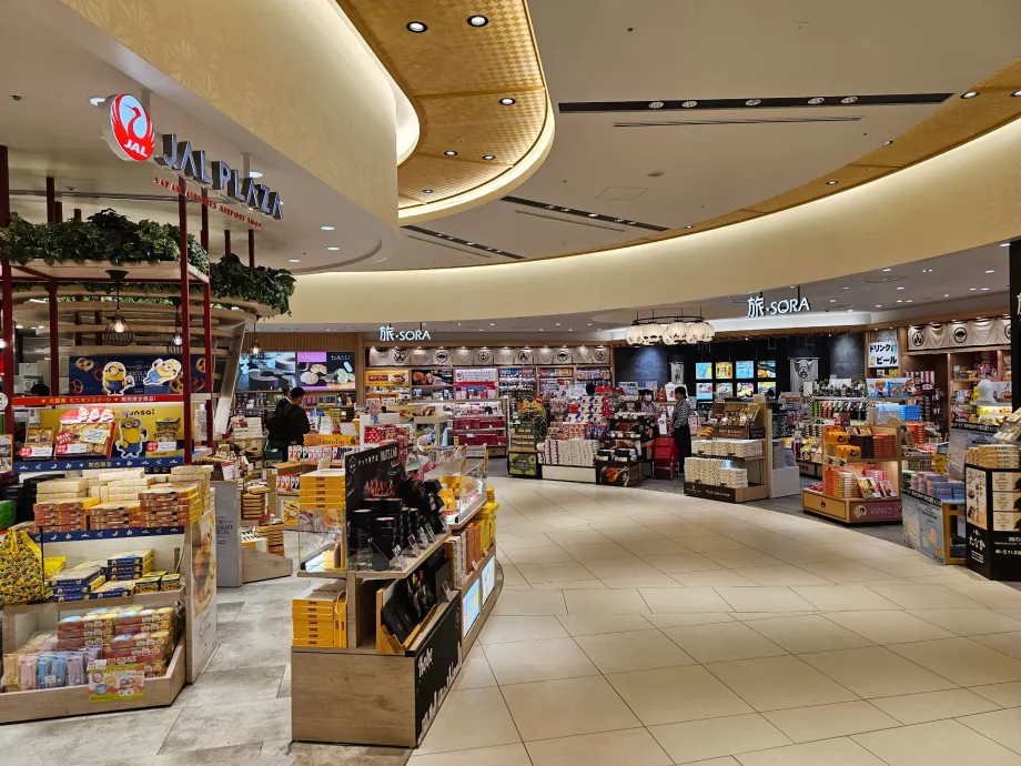 Καταστήματα μετά τον έλεγχο ασφαλείας