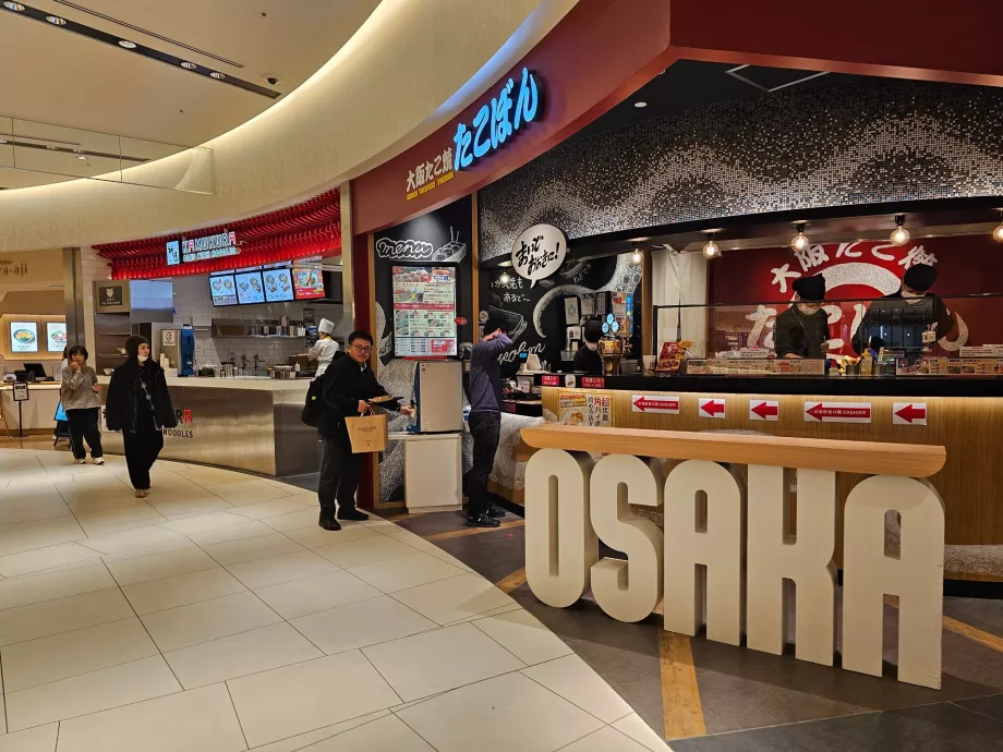 Εστιατόριο μετά τον έλεγχο ασφαλείας