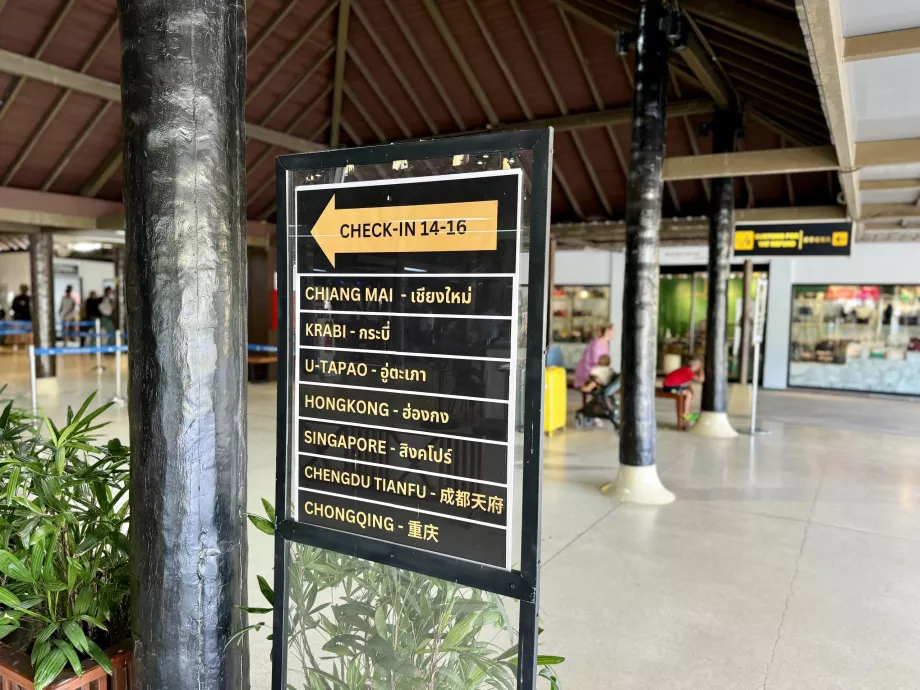 Προορισμοί αναχώρησης