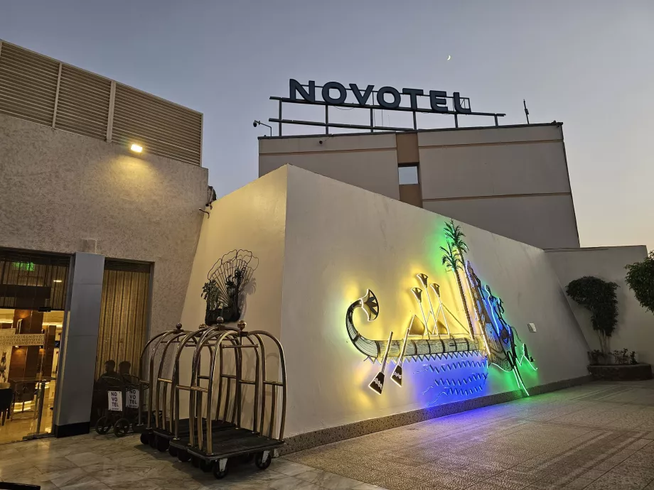 Novotel κοντά στο αεροδρόμιο