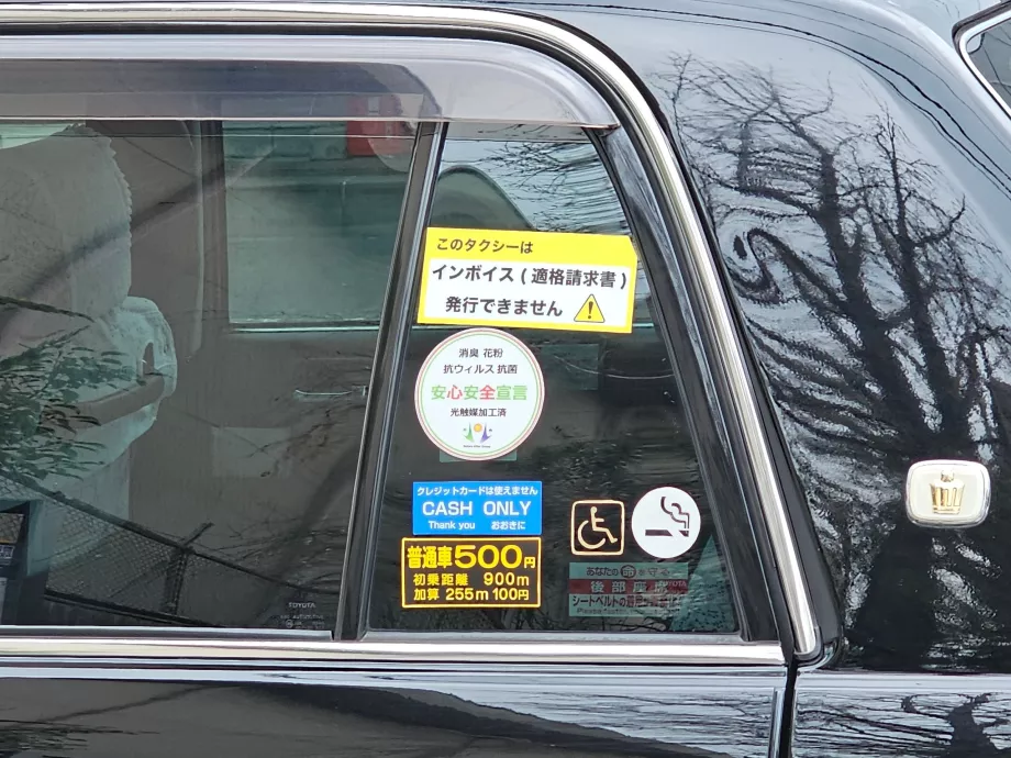 Τιμή ταξί, πληρωμή μόνο σε μετρητά