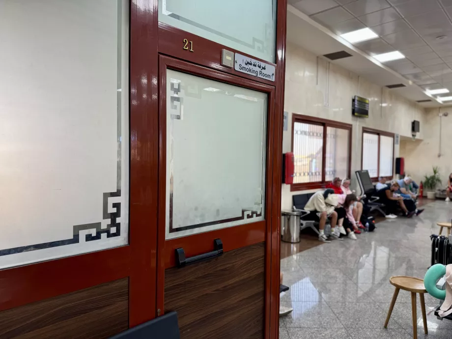 Δωμάτιο καπνιζόντων στην αίθουσα αναχωρήσεων