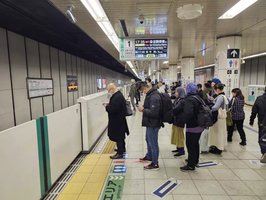 Πλατφόρμα του μετρό