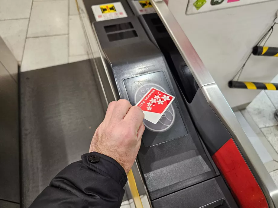 Πληρωμή ναύλου με κάρτα IC