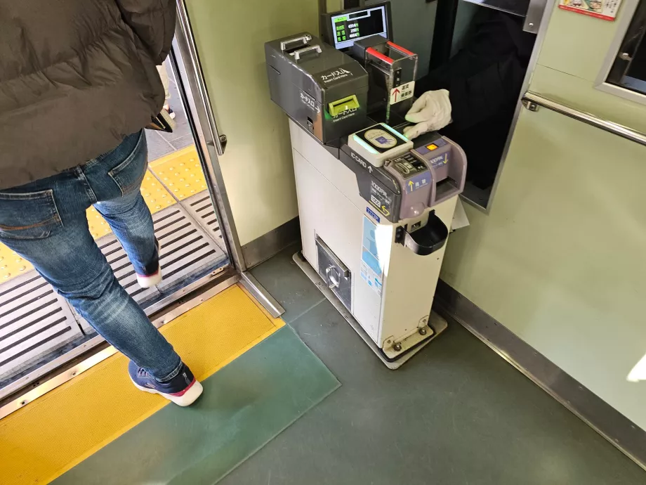 Πληρώνοντας το εισιτήριο του τραμ κατά την αποβίβαση από το τραμ