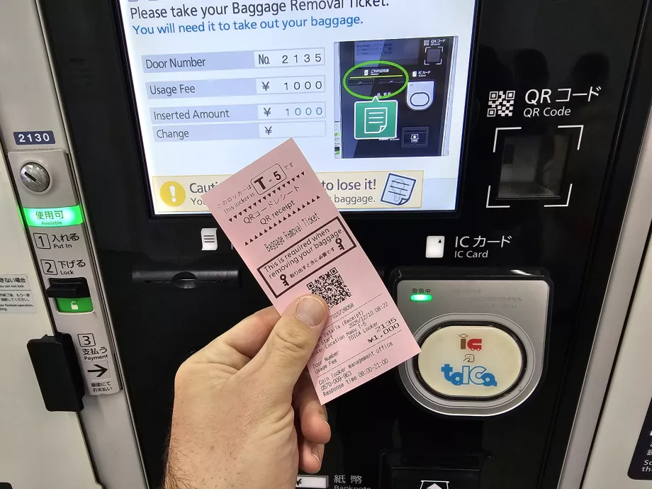 Εισιτήριο από την αποθήκευση αποσκευών