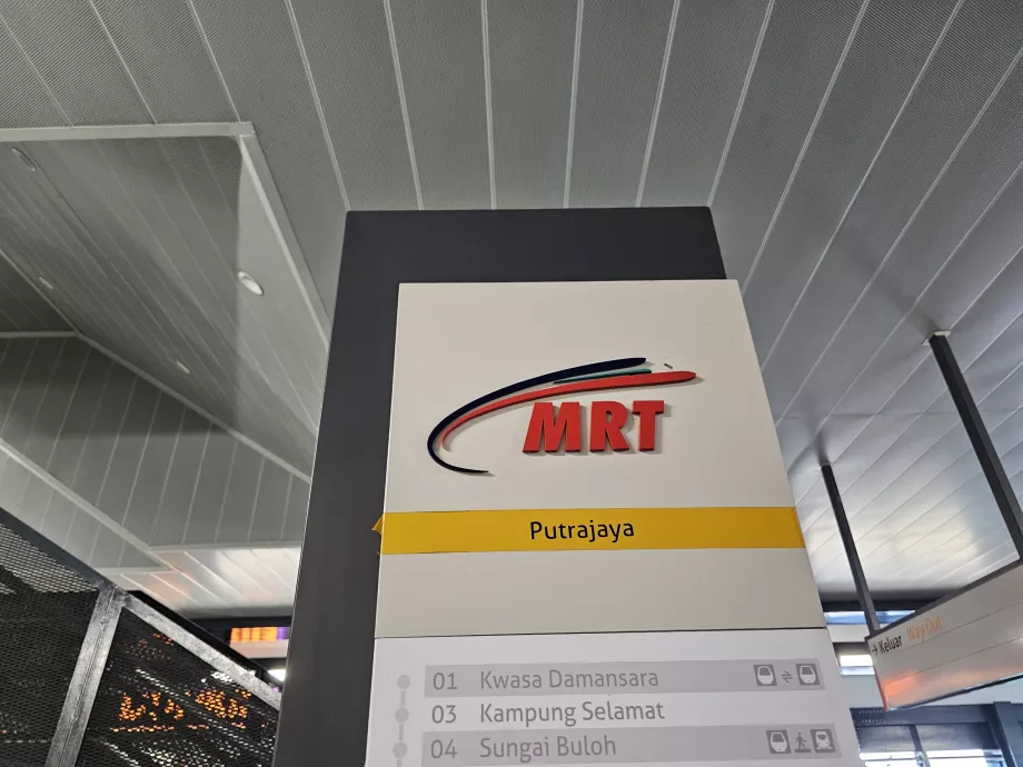 Σταθμός Putrajaya Sentral του μετρό
