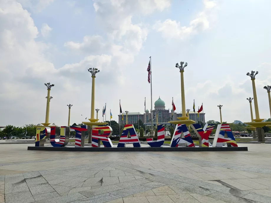 Επιγραφή Putrajaya