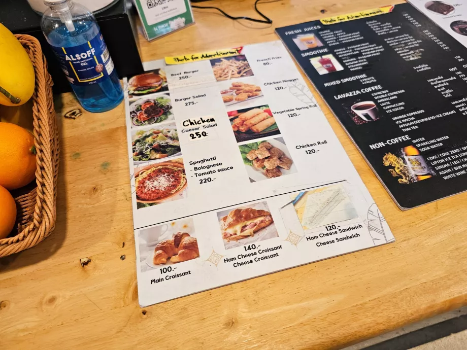 Τιμές αναψυκτικών