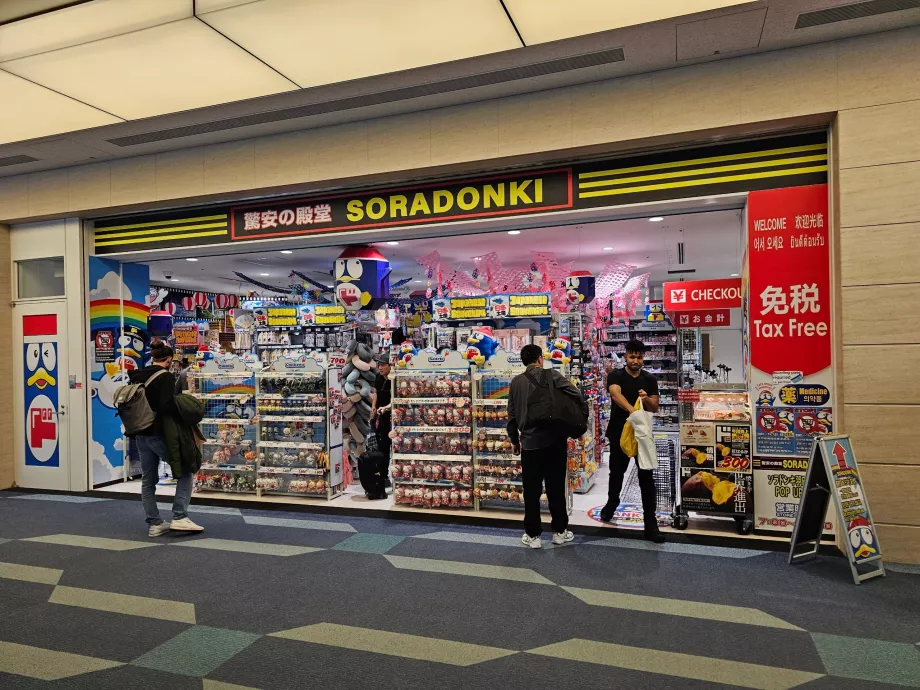 Καταστήματα στη ζώνη διέλευσης του αεροσταθμού 3