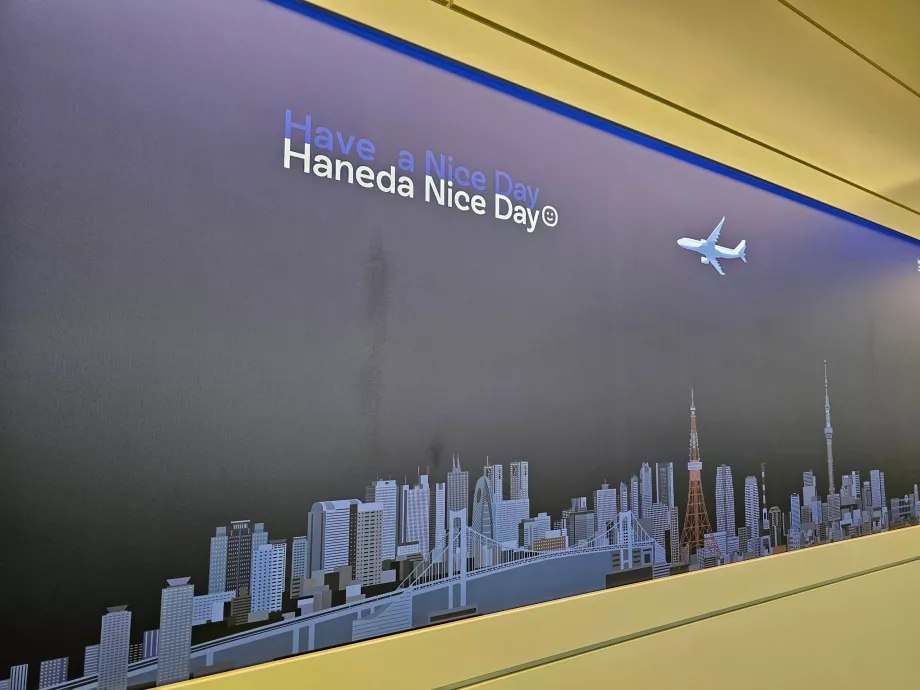 Τα λέμε αργότερα!