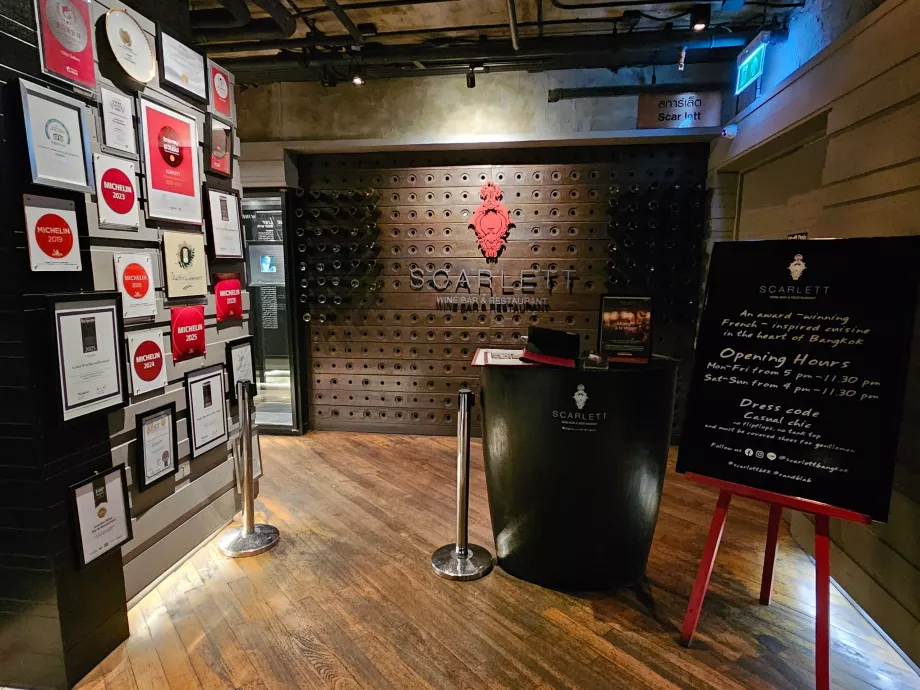 Εστιατόριο Scarlett