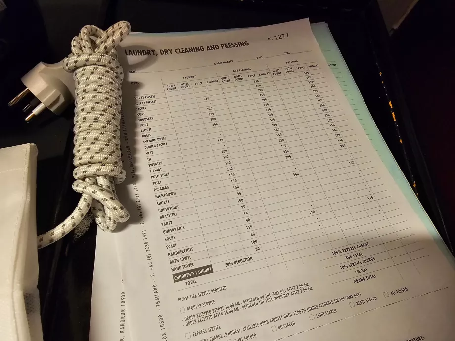 Υπηρεσία πλυντηρίου