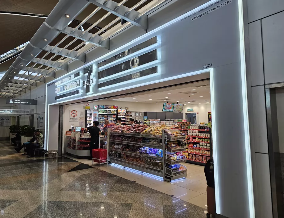 7-Eleven, Αεροσταθμός 1, δημόσιος χώρος