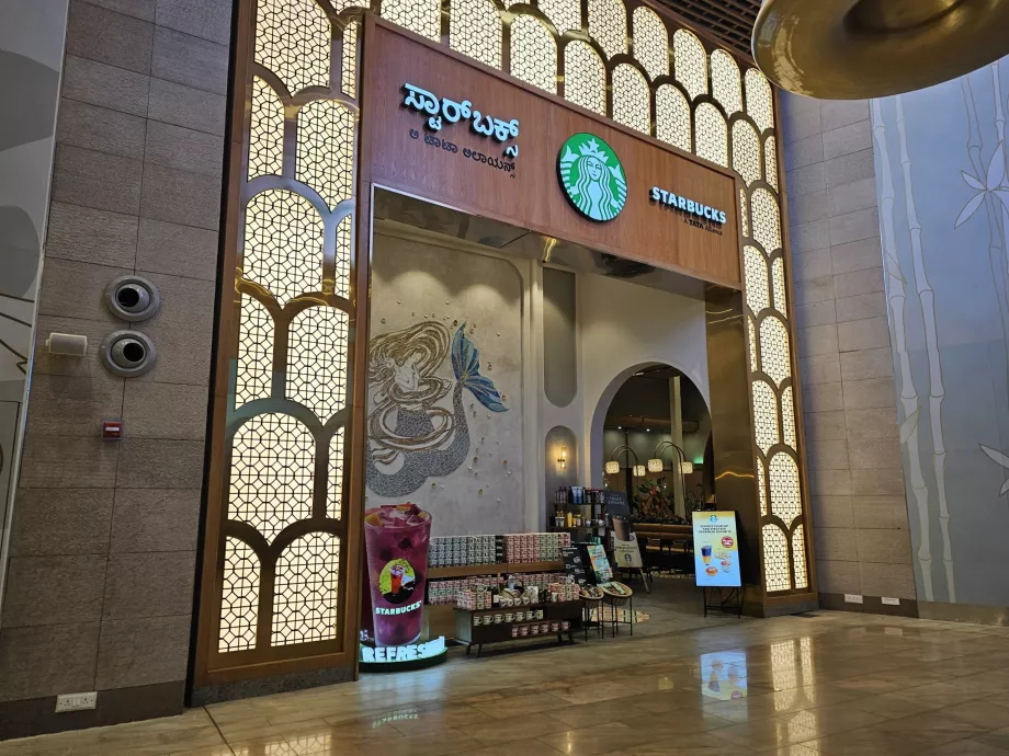 Starbucks, Τερματικός Σταθμός 2, ζώνη διέλευσης